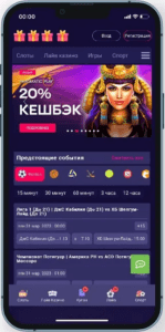 Версия для телефона Ирвин Казино (Irwin casino) Версия для телефона Ирвин Казино (Irwin casino)