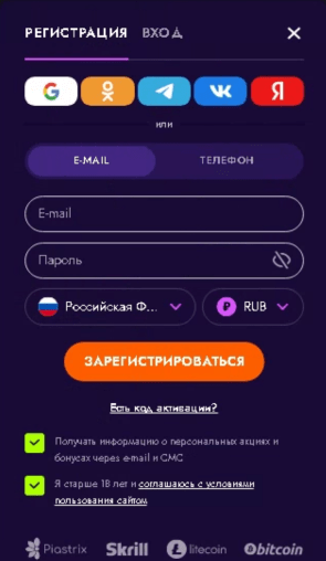 Регистрация в Irwin Casino Регистрация в Irwin Casino